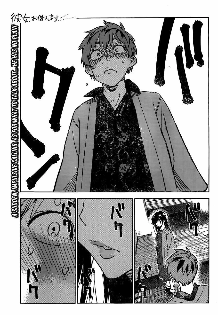 Kanojo, Okarishimasu Chapter 231 page 2