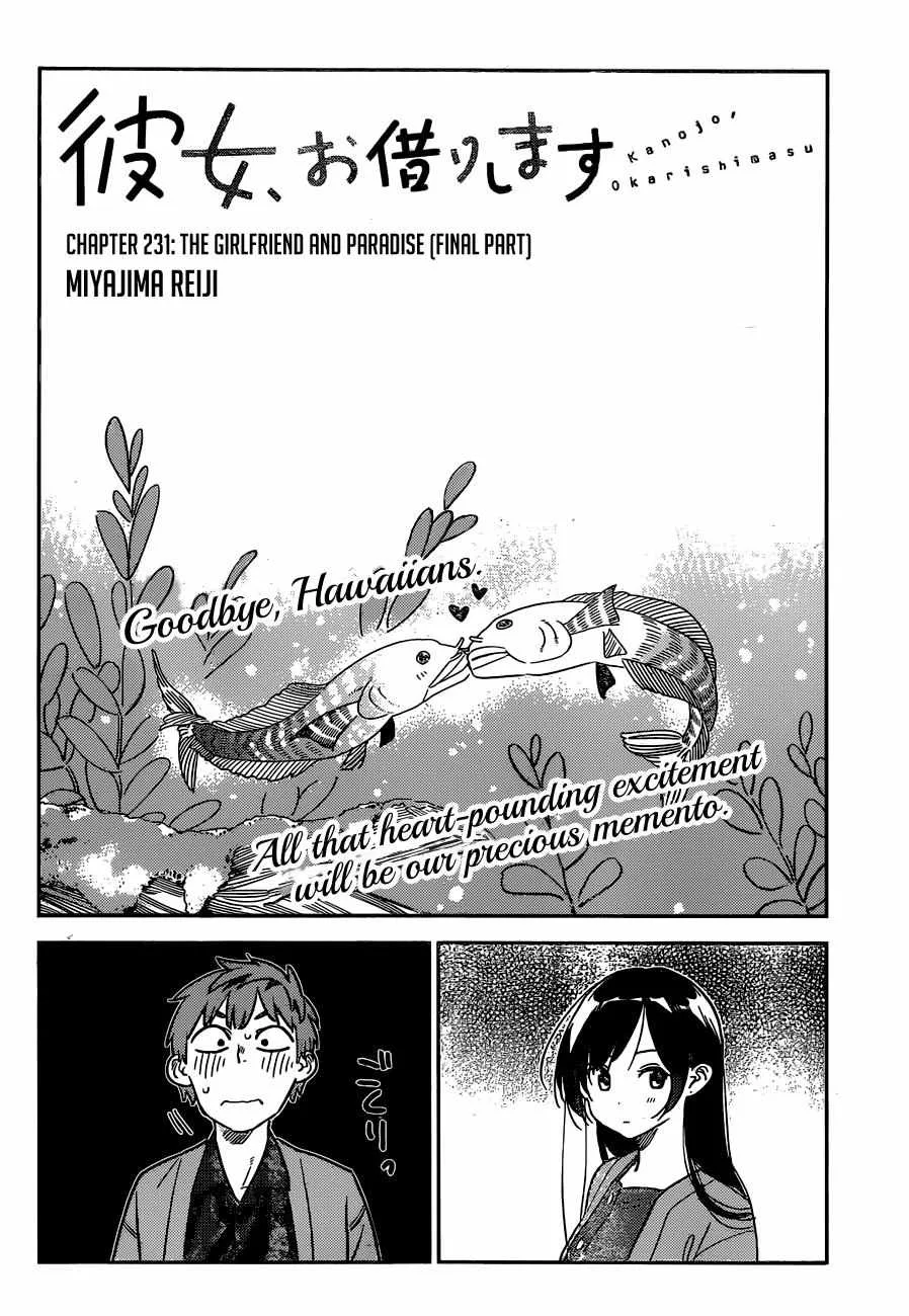 Kanojo, Okarishimasu Chapter 231 page 3