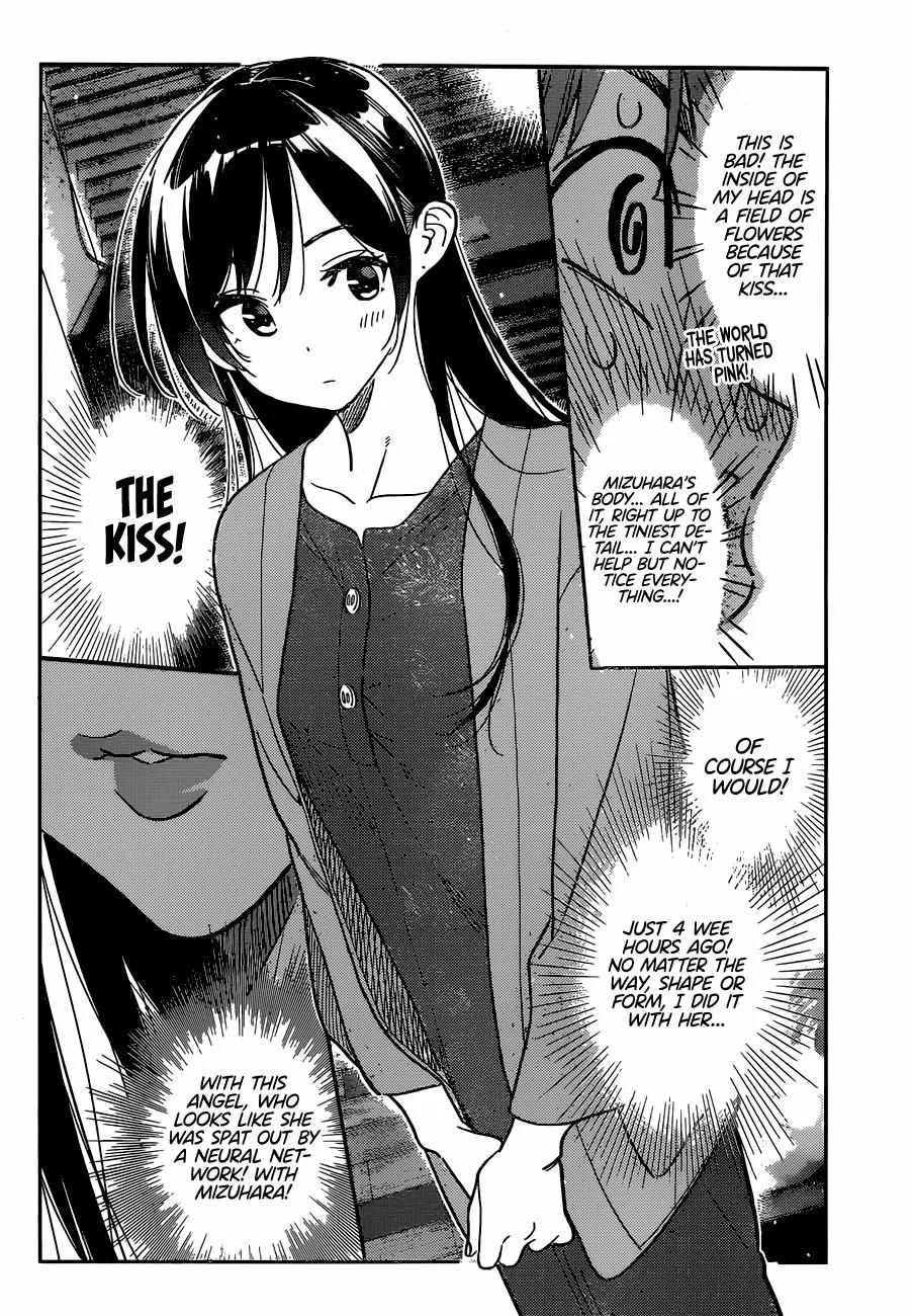 Kanojo, Okarishimasu Chapter 231 page 5