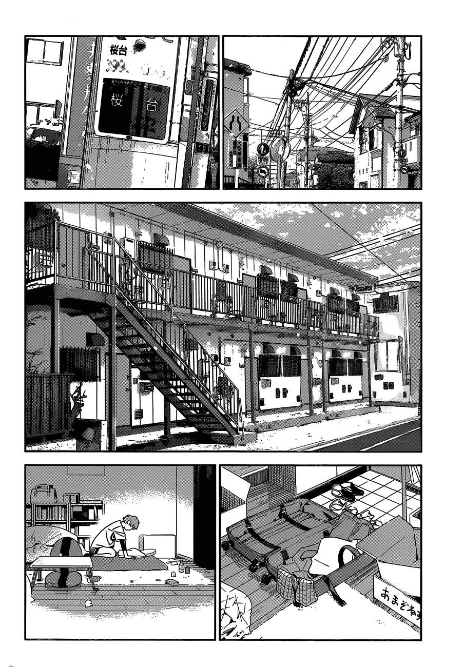 Kanojo, Okarishimasu Chapter 232 page 3