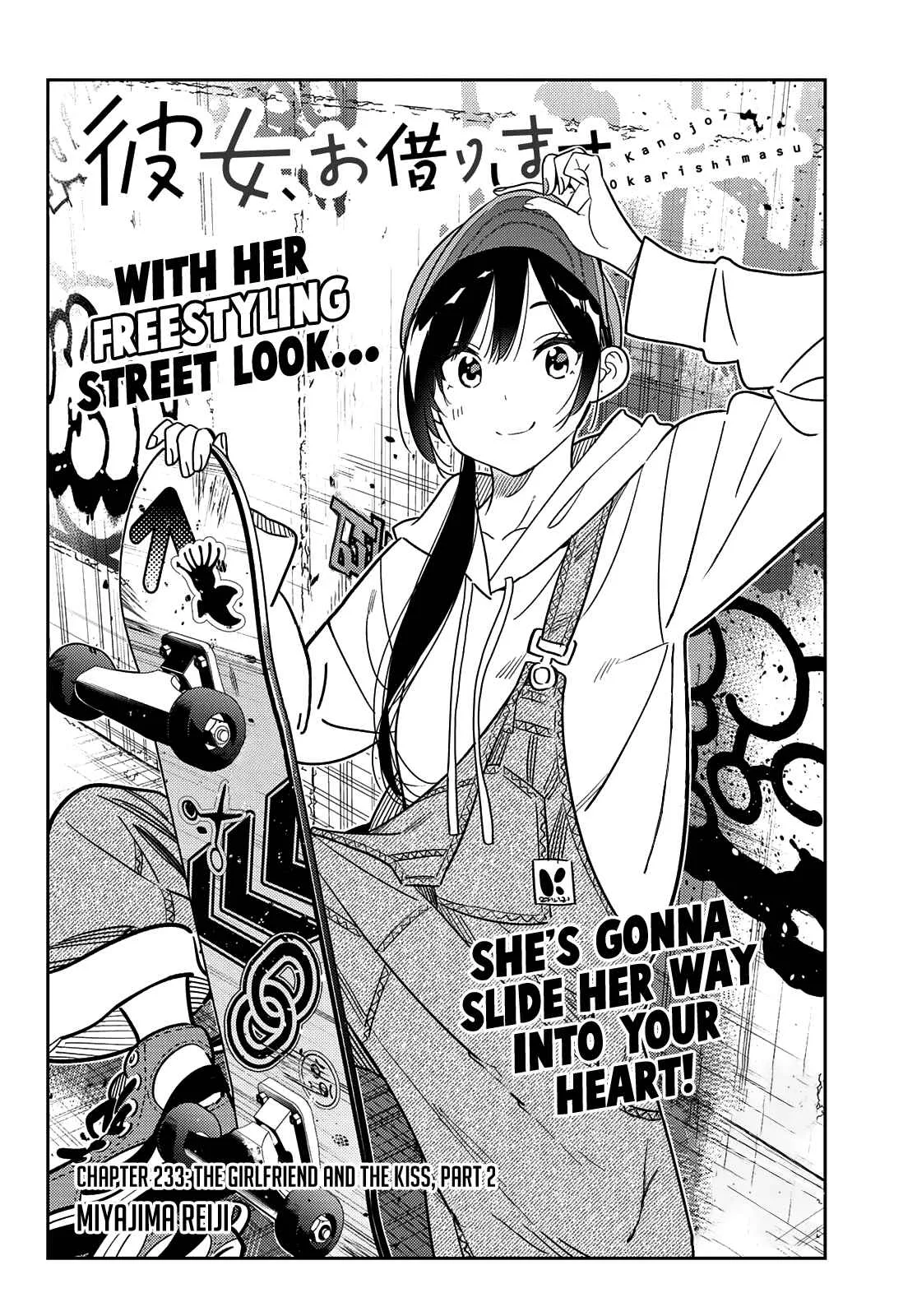 Kanojo, Okarishimasu Chapter 233 page 3