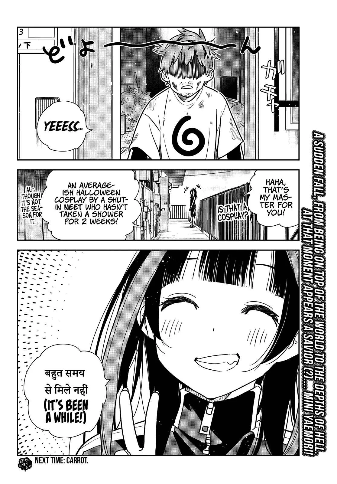 Kanojo, Okarishimasu Chapter 233 page 21