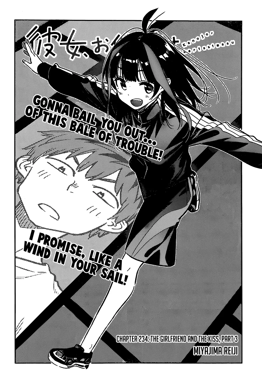 Kanojo, Okarishimasu Chapter 234 page 3