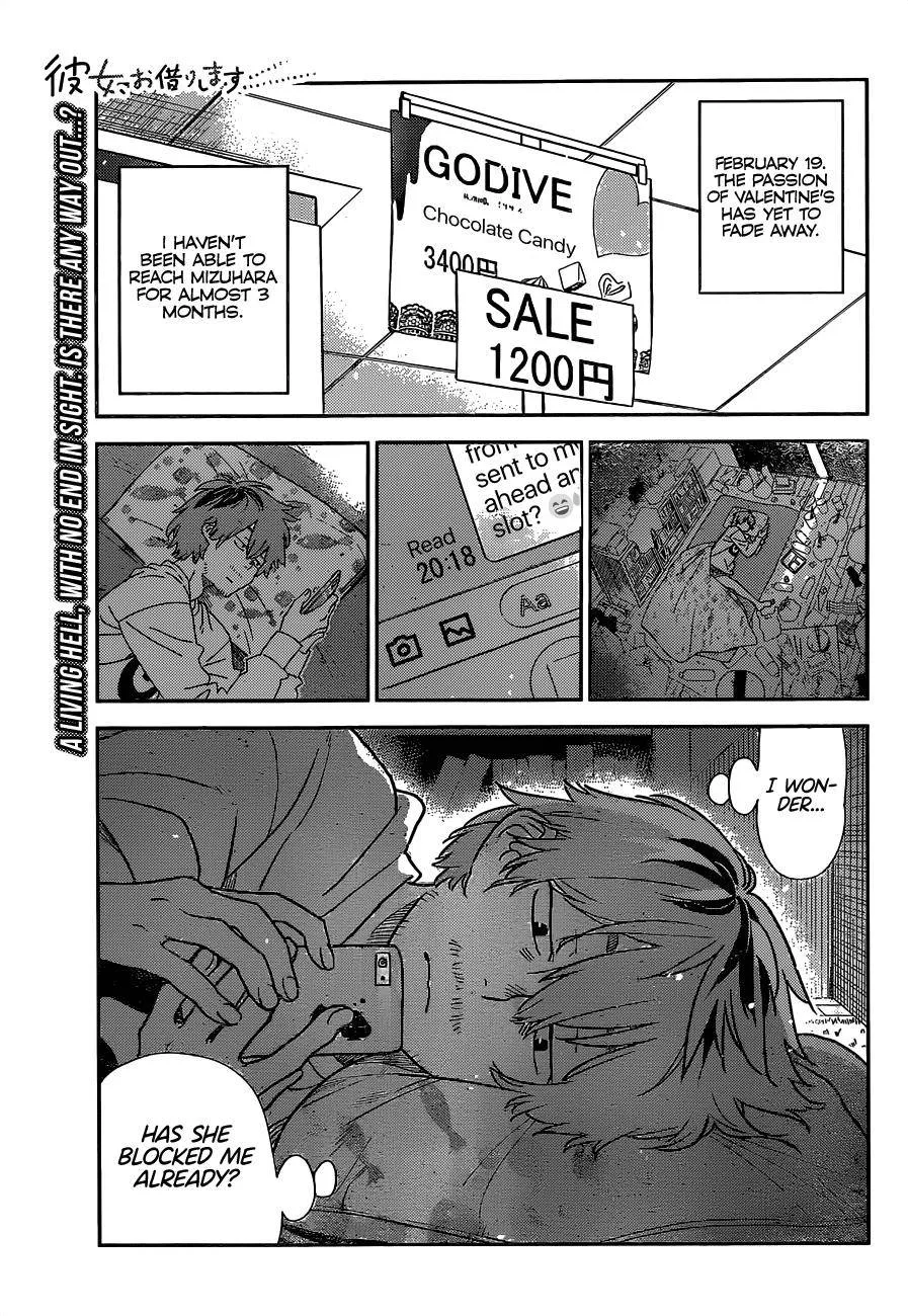 Kanojo, Okarishimasu Chapter 236 page 4