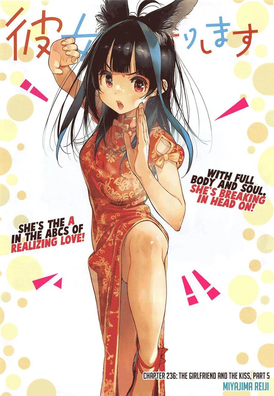 Kanojo, Okarishimasu Chapter 236 page 2