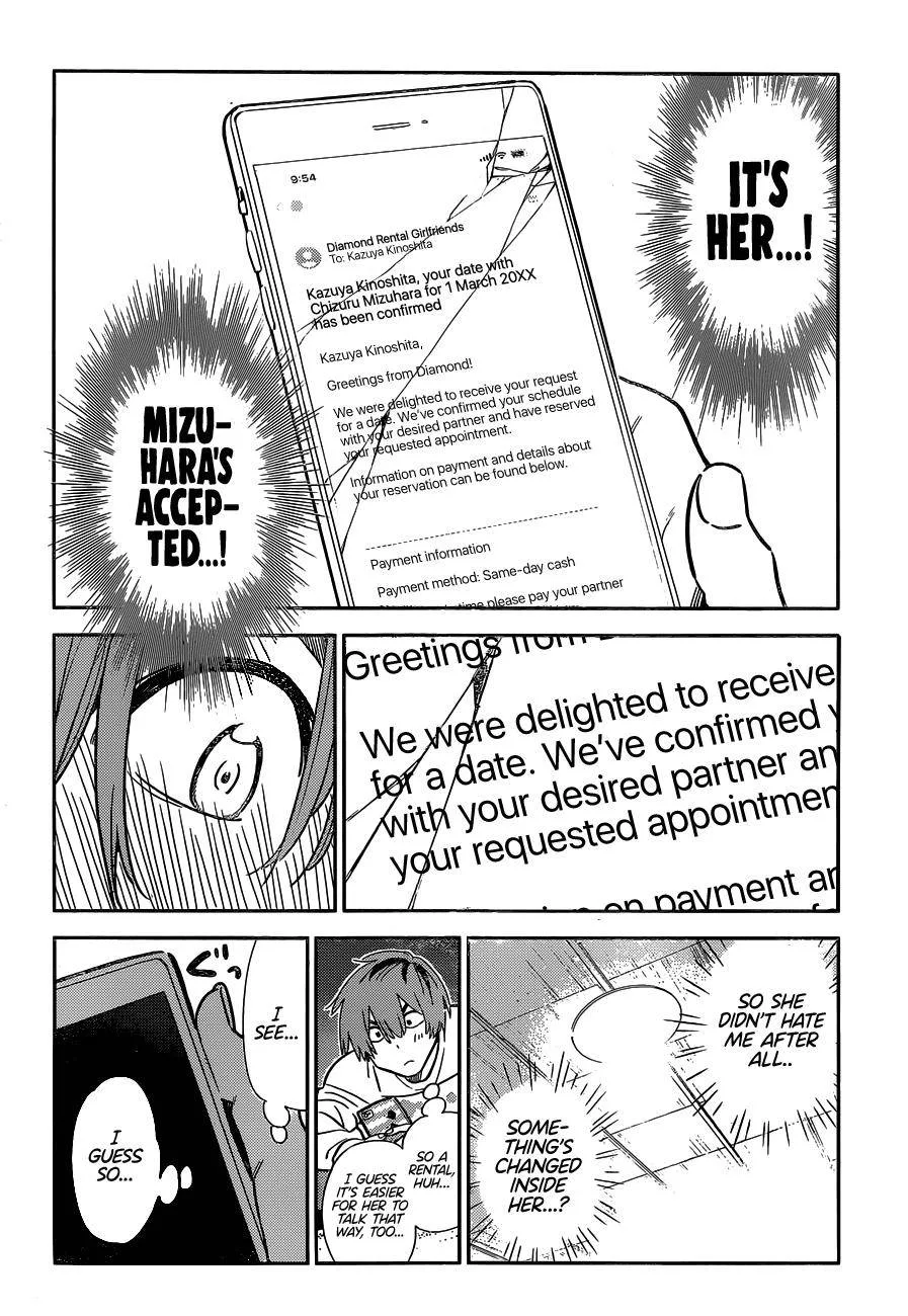 Kanojo, Okarishimasu Chapter 236 page 17