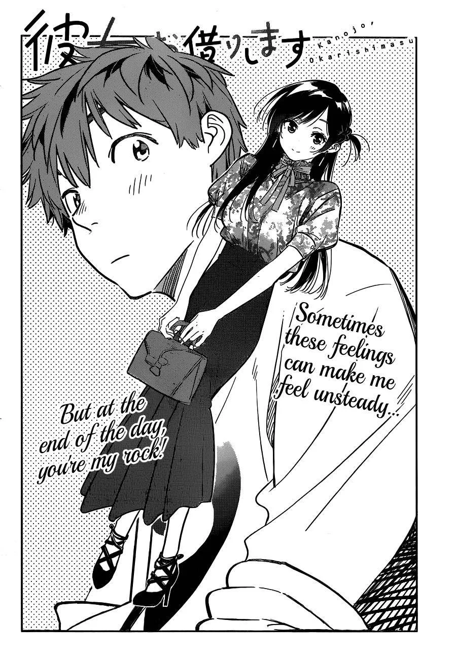 Kanojo, Okarishimasu Chapter 236 page 5