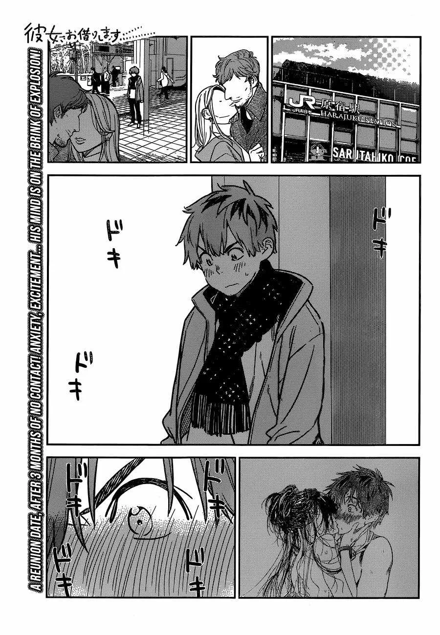 Kanojo, Okarishimasu Chapter 237 page 1