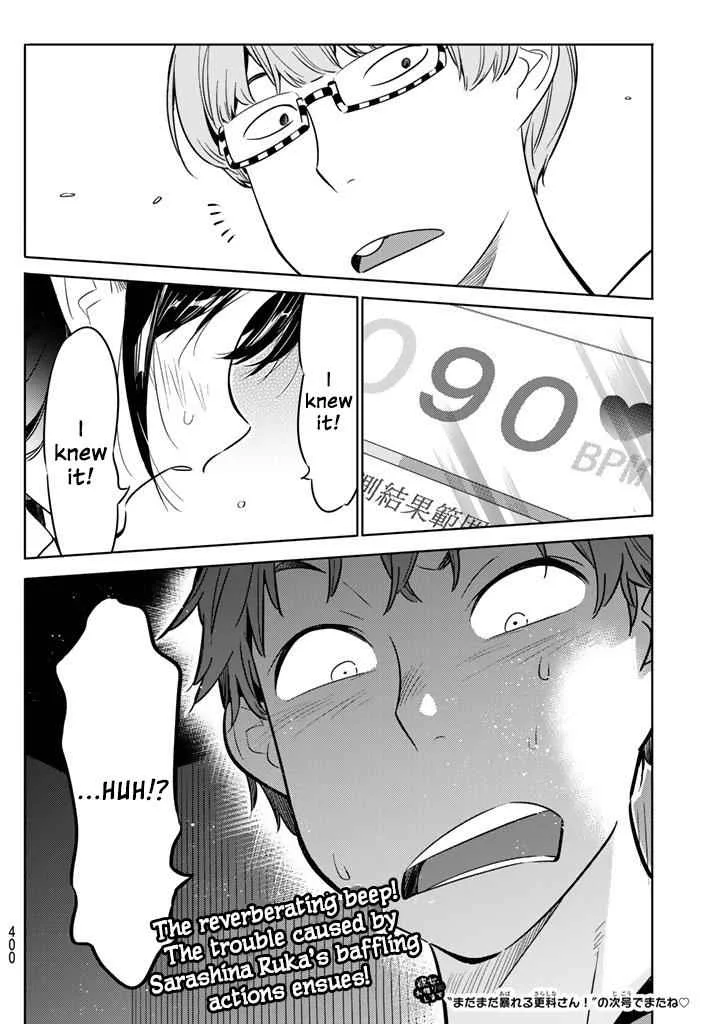 Kanojo, Okarishimasu Chapter 24 page 20