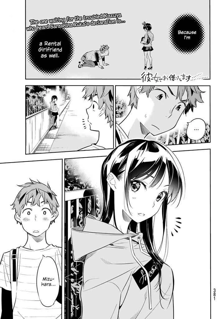 Kanojo, Okarishimasu Chapter 24 page 1