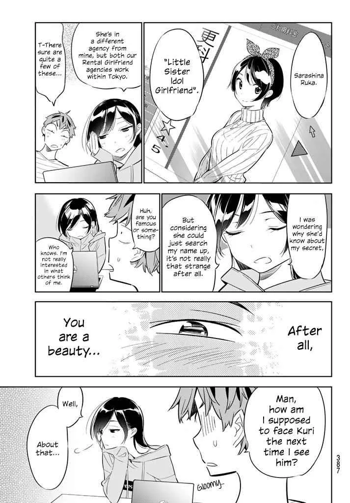 Kanojo, Okarishimasu Chapter 24 page 7