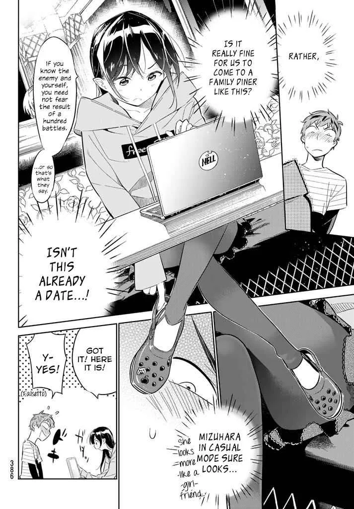 Kanojo, Okarishimasu Chapter 24 page 6