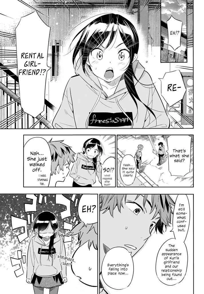 Kanojo, Okarishimasu Chapter 24 page 3