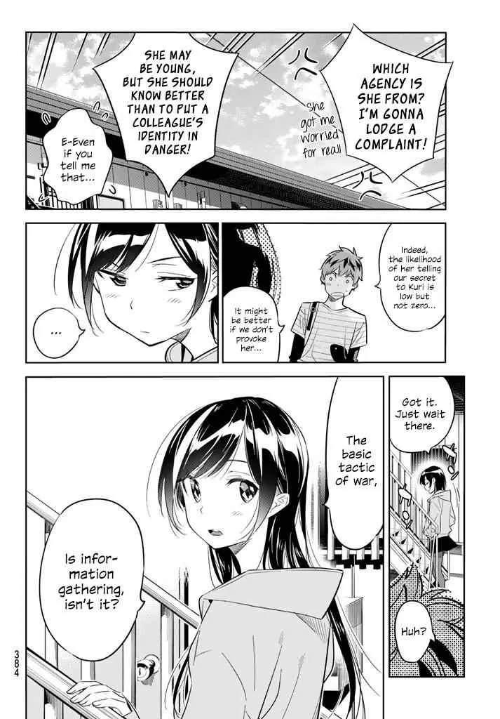 Kanojo, Okarishimasu Chapter 24 page 4