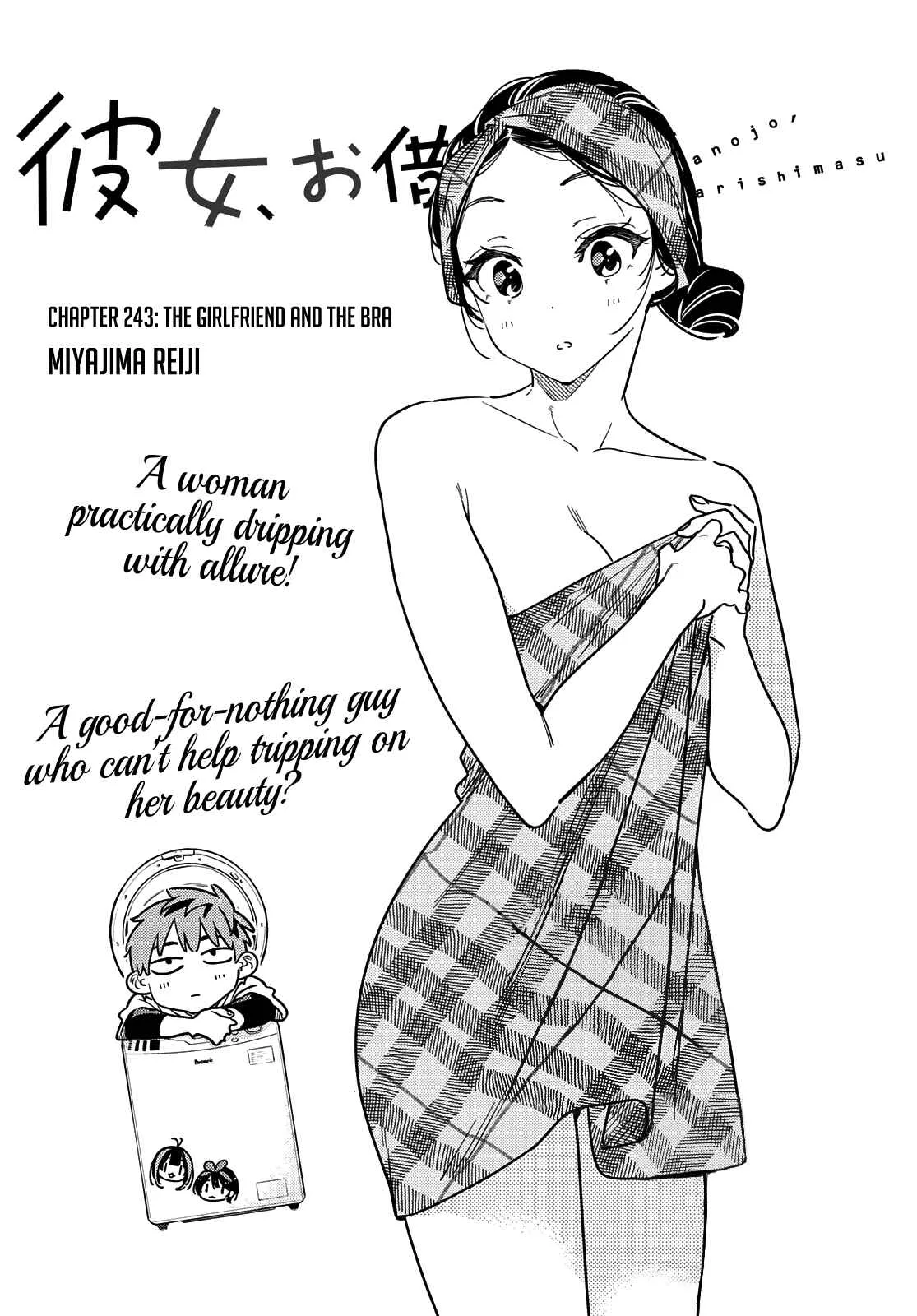 Kanojo, Okarishimasu Chapter 243 page 3