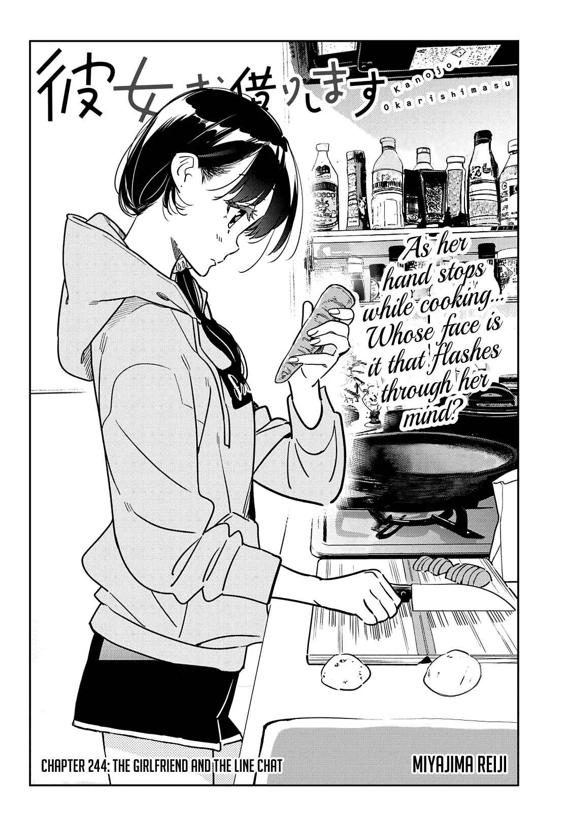 Kanojo, Okarishimasu Chapter 244 page 3