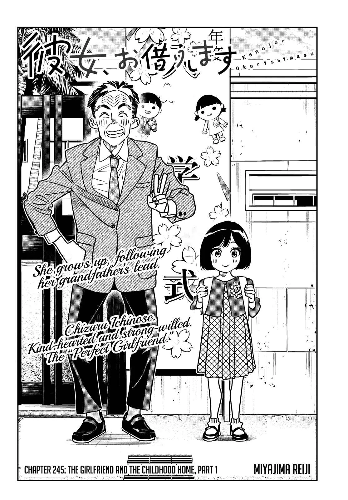 Kanojo, Okarishimasu Chapter 245 page 3