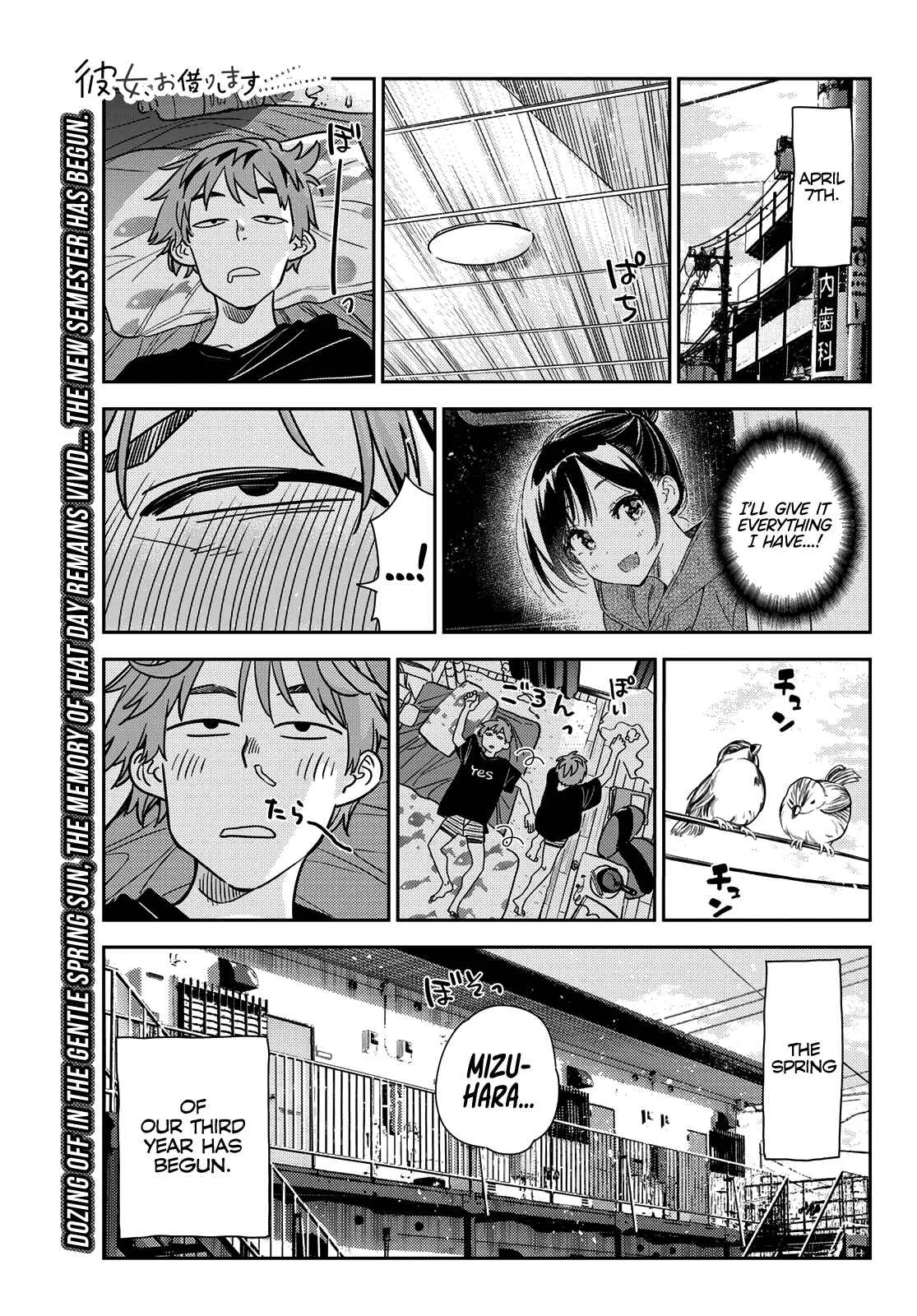 Kanojo, Okarishimasu Chapter 245 page 2