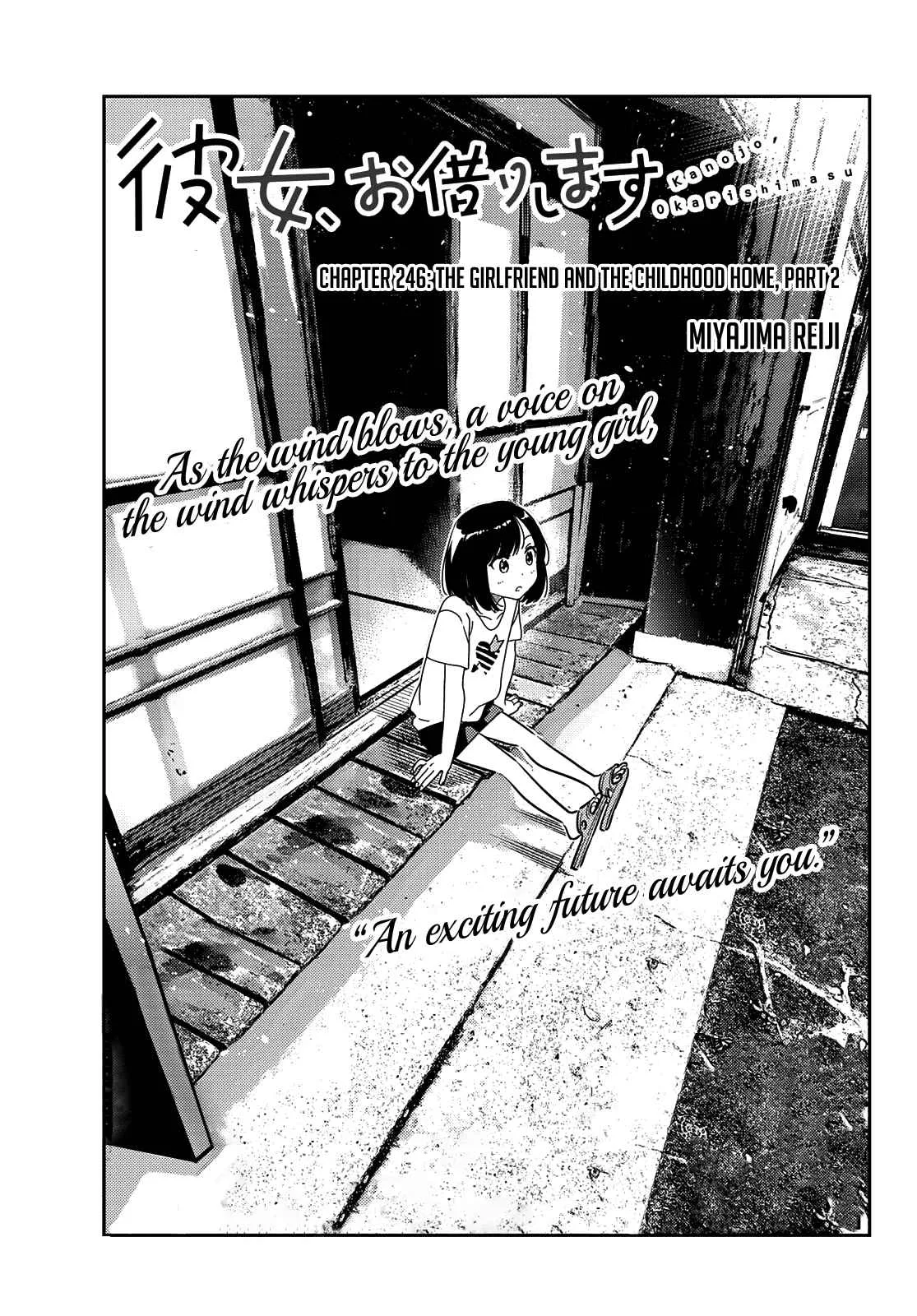 Kanojo, Okarishimasu Chapter 246 page 4