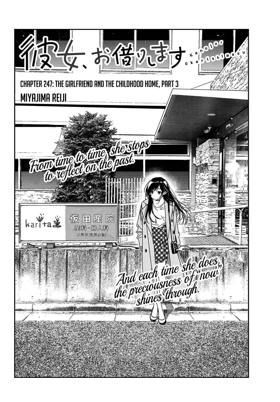 Kanojo, Okarishimasu Chapter 247 page 3