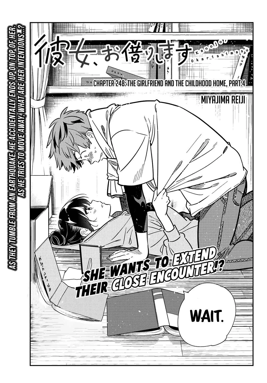 Kanojo, Okarishimasu Chapter 248 page 2