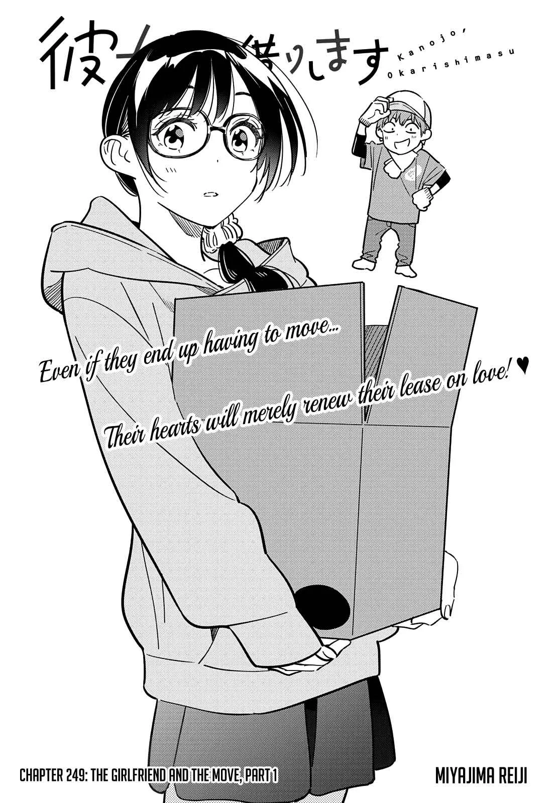 Kanojo, Okarishimasu Chapter 249 page 3