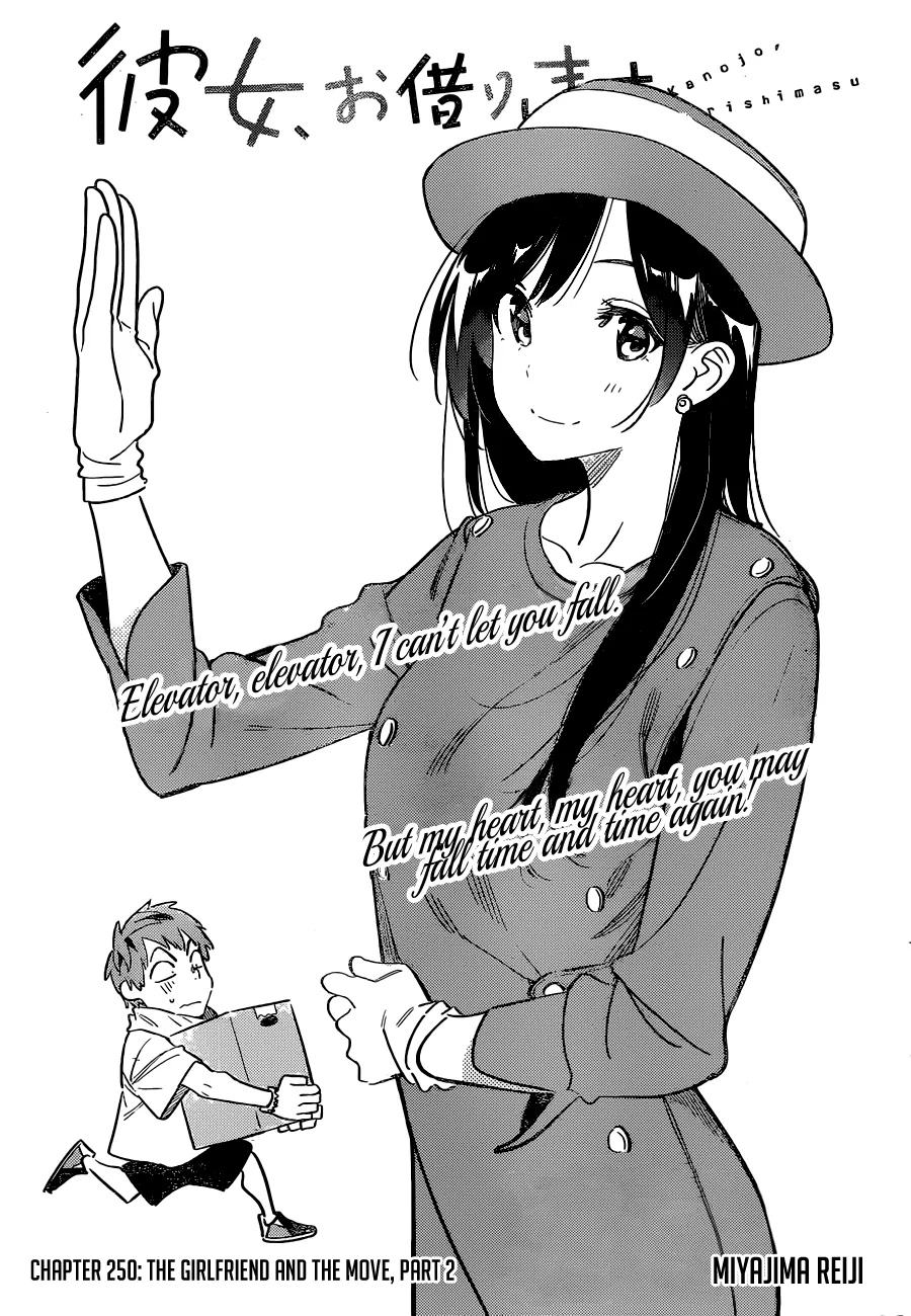 Kanojo, Okarishimasu Chapter 250 page 4