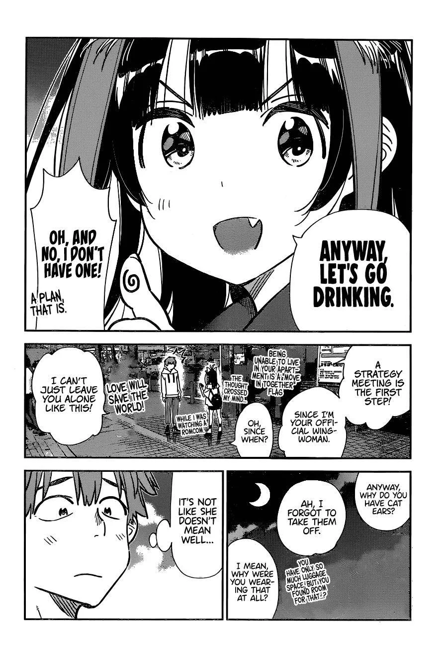 Kanojo, Okarishimasu Chapter 251 page 3