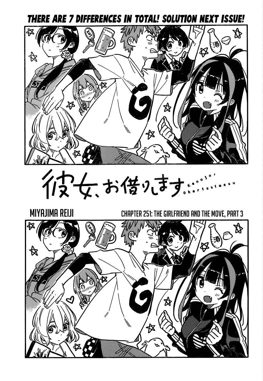 Kanojo, Okarishimasu Chapter 251 page 4