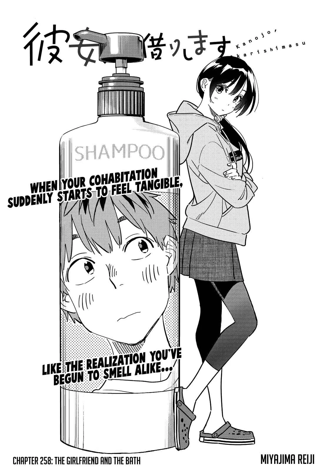 Kanojo, Okarishimasu Chapter 258 page 3
