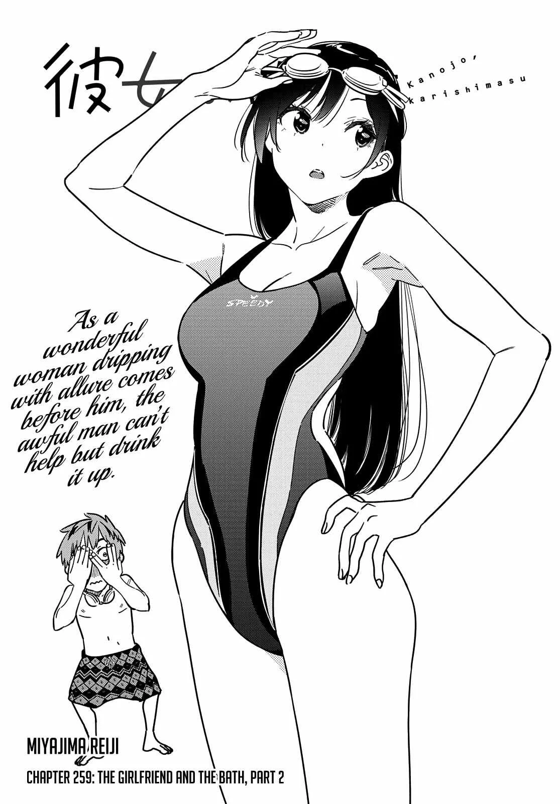Kanojo, Okarishimasu Chapter 259 page 3