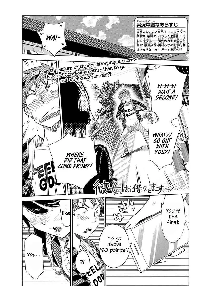 Kanojo, Okarishimasu Chapter 26 page 1