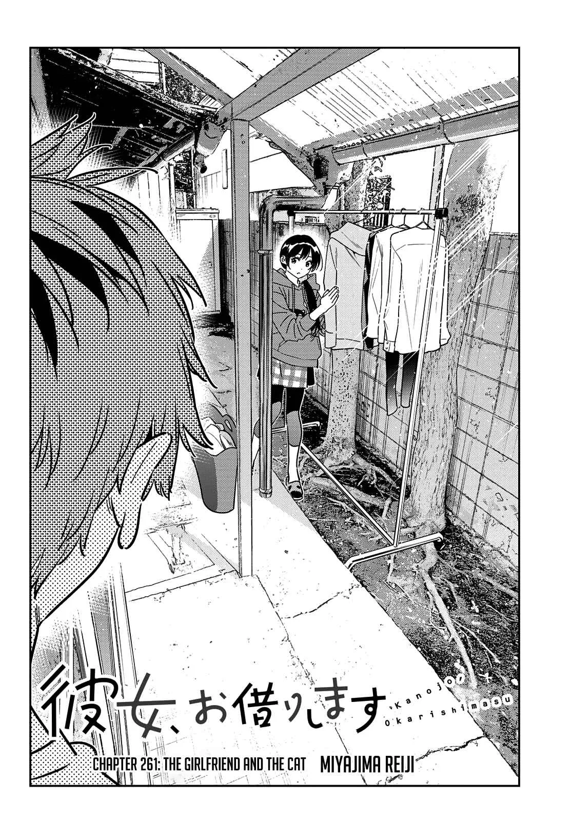 Kanojo, Okarishimasu Chapter 261 page 3