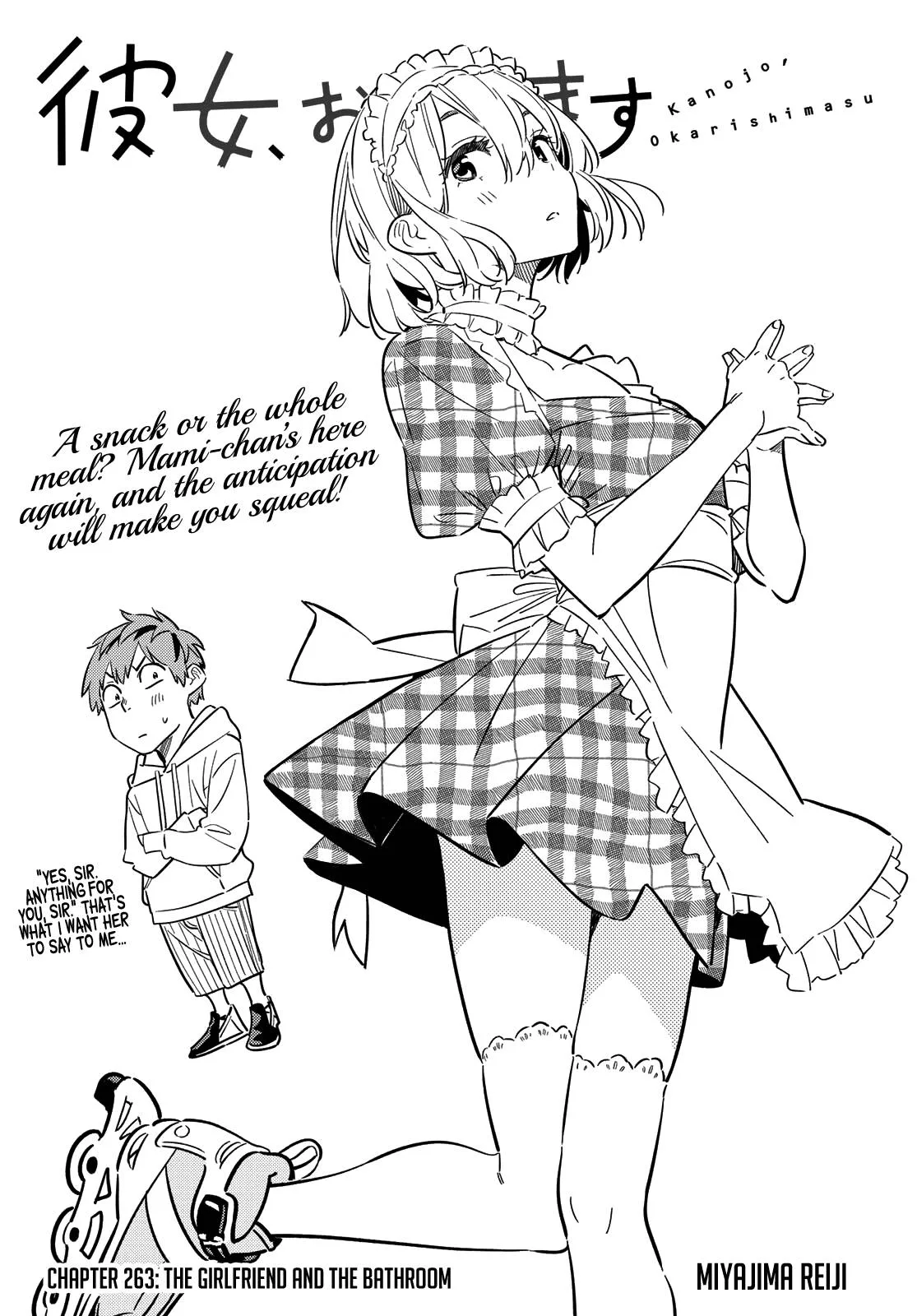 Kanojo, Okarishimasu Chapter 263 page 3