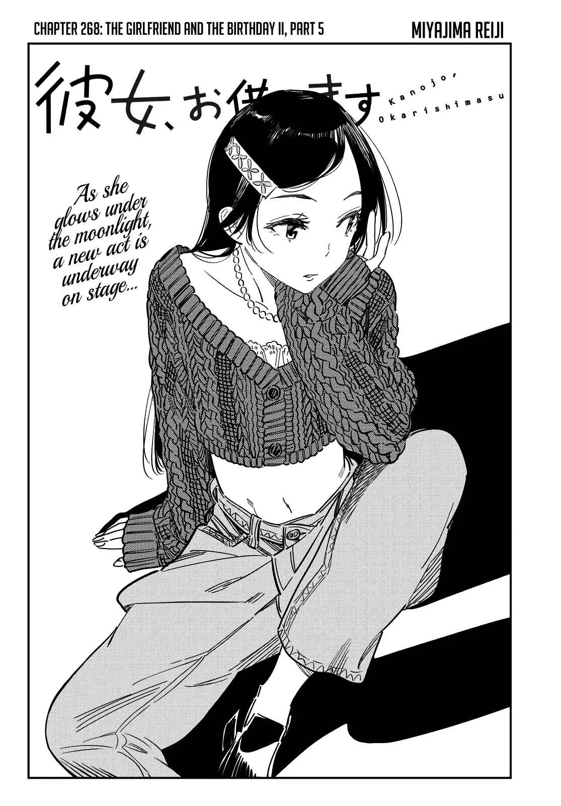 Kanojo, Okarishimasu Chapter 268 page 3