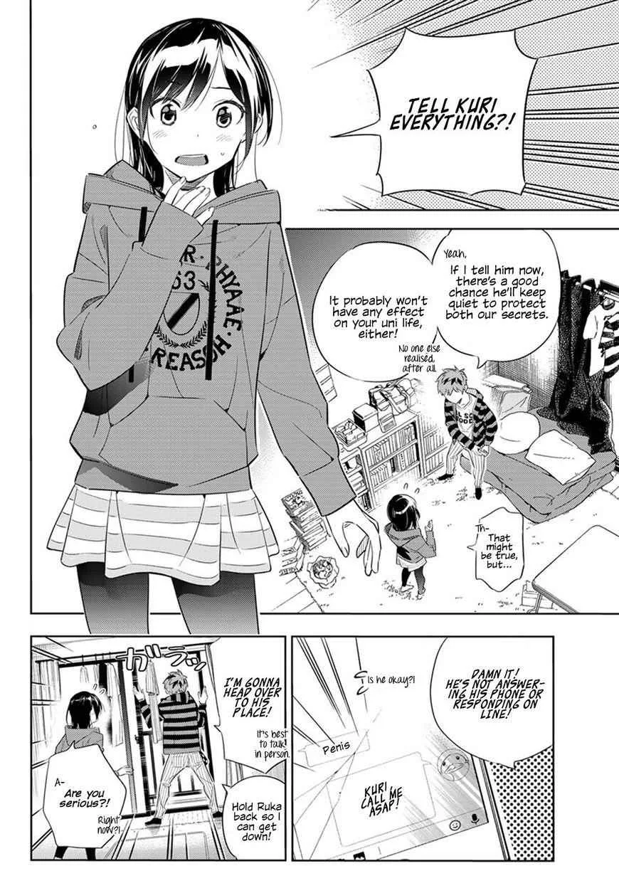 Kanojo, Okarishimasu Chapter 27 page 3