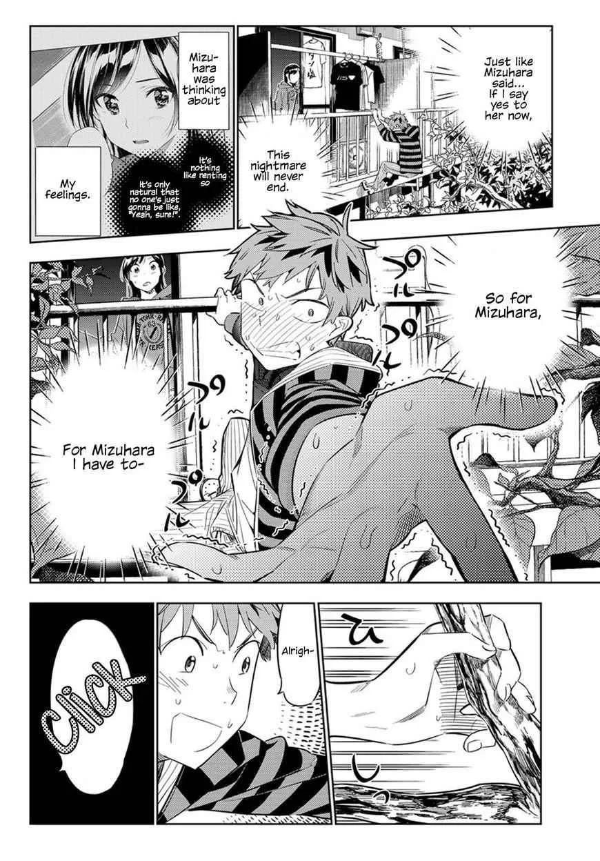 Kanojo, Okarishimasu Chapter 27 page 5