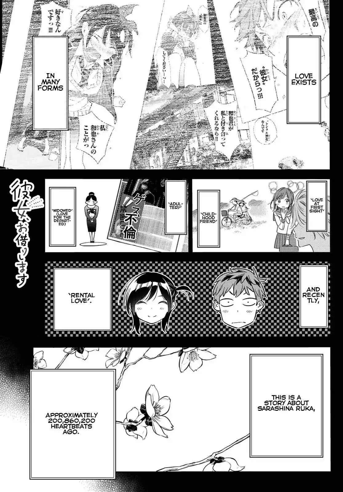 Kanojo, Okarishimasu Chapter 28 page 1