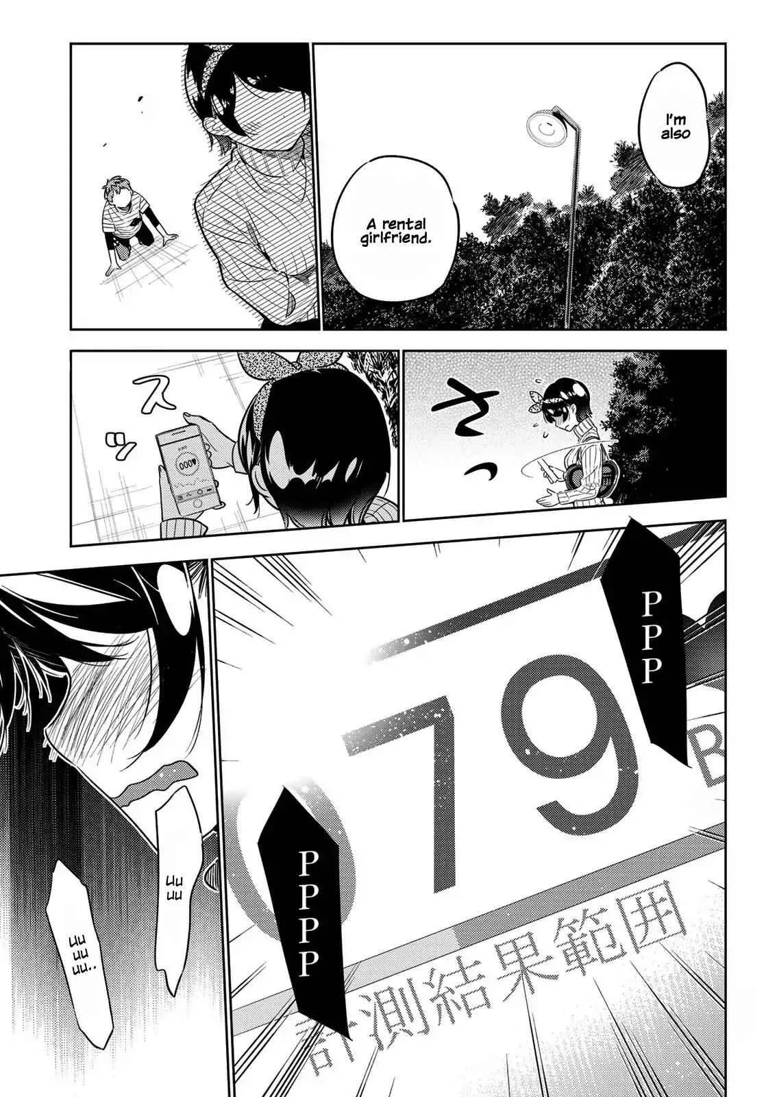 Kanojo, Okarishimasu Chapter 28 page 18