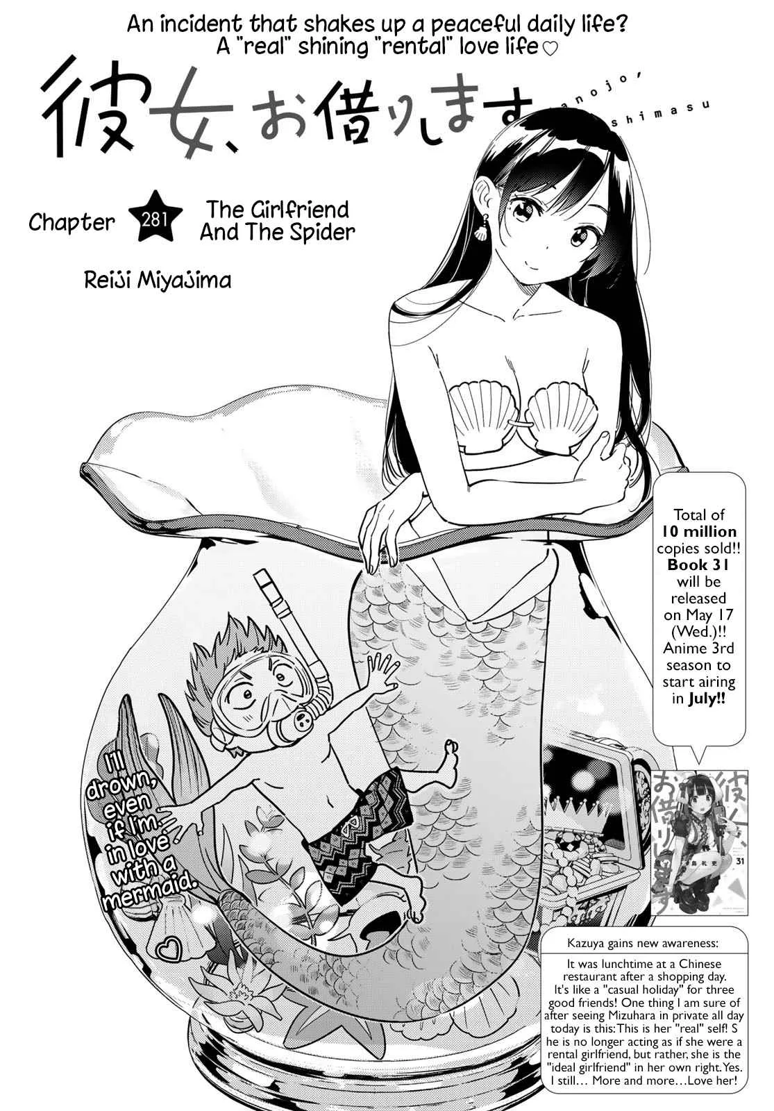Kanojo, Okarishimasu Chapter 281 page 2