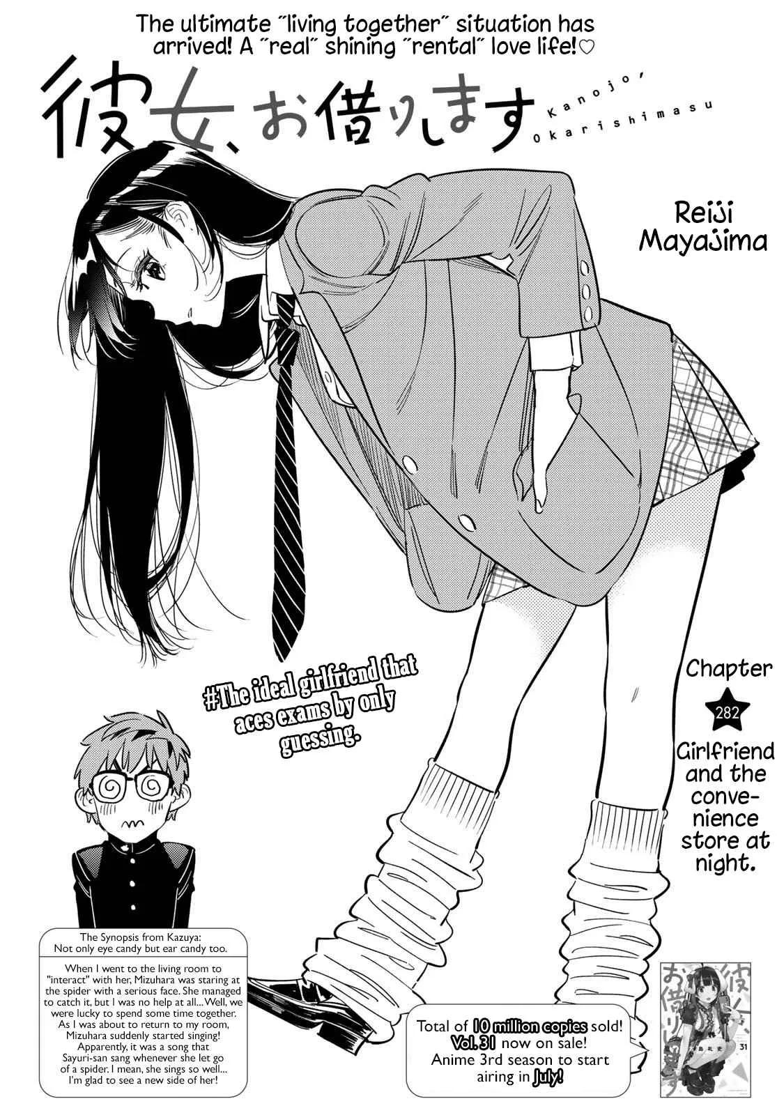 Kanojo, Okarishimasu Chapter 282 page 2