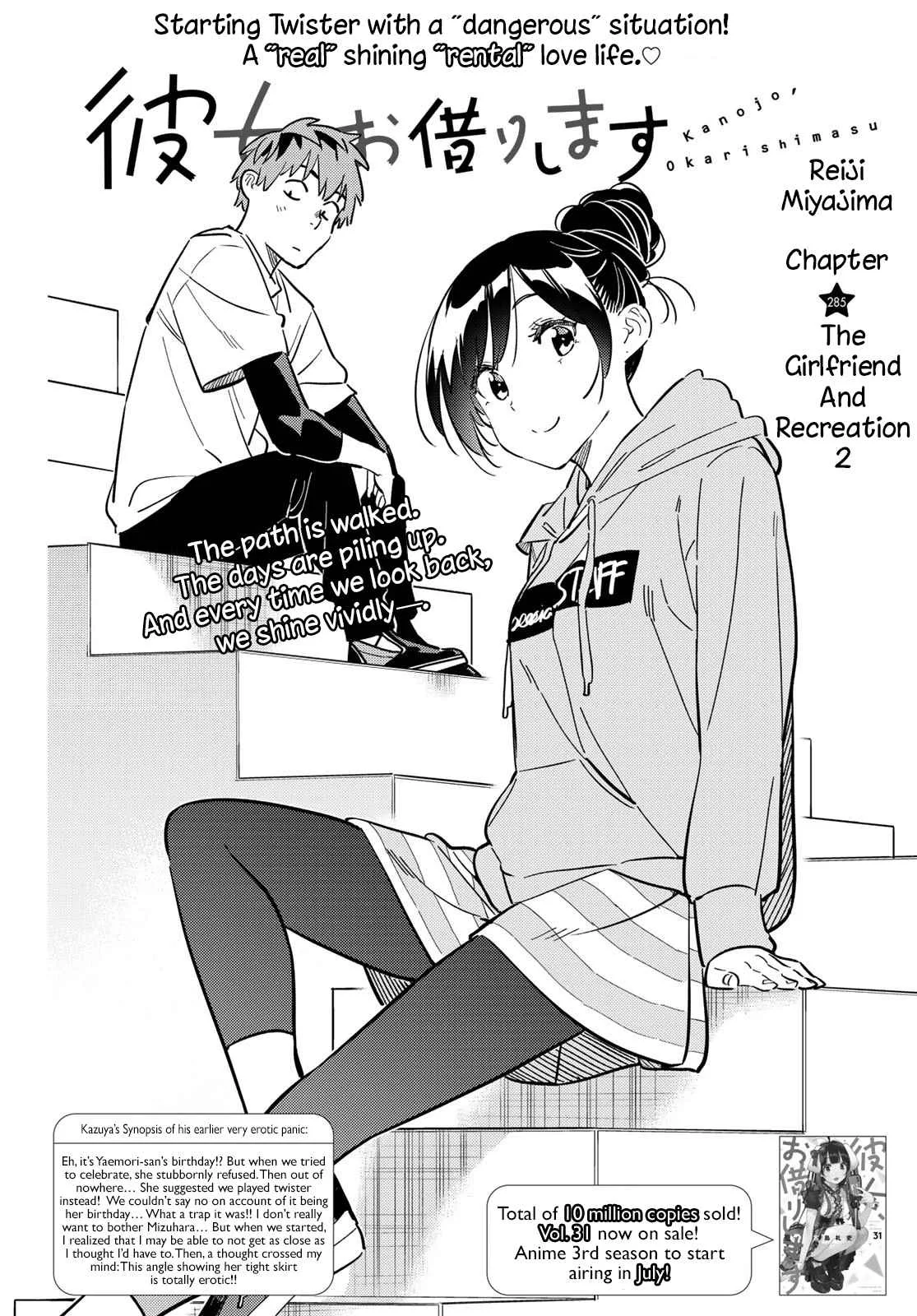 Kanojo, Okarishimasu Chapter 285 page 2