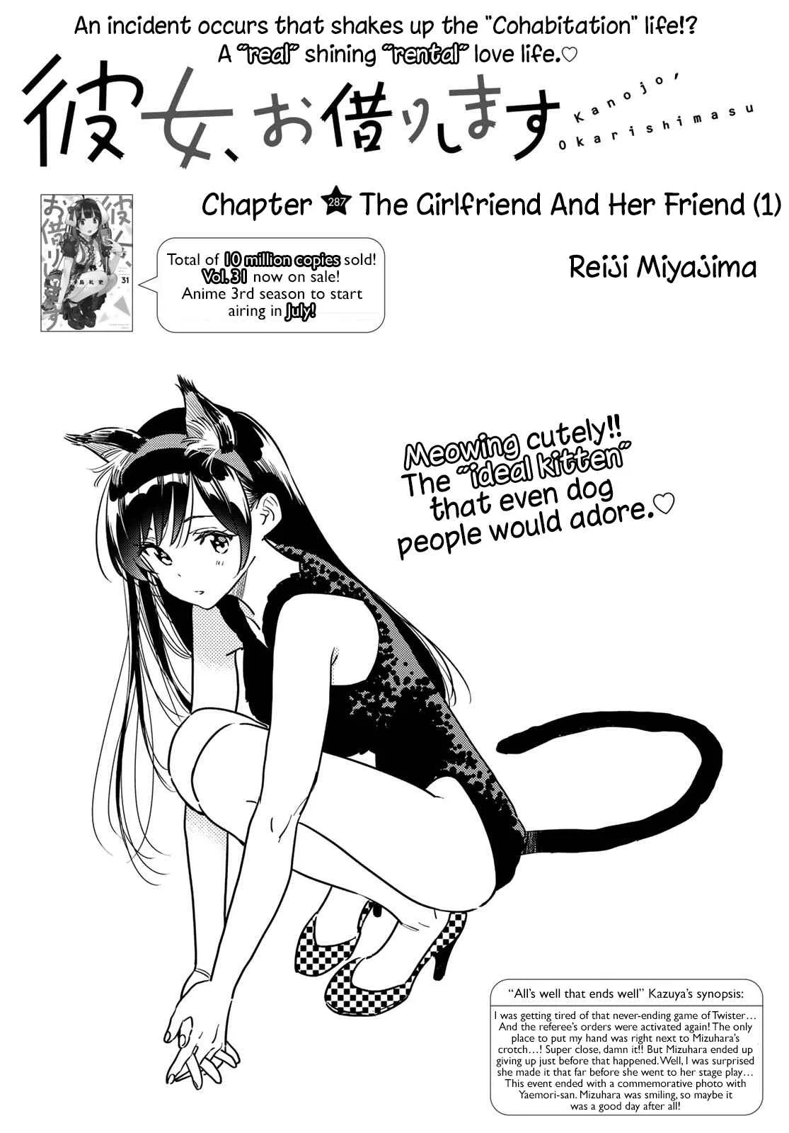 Kanojo, Okarishimasu Chapter 287 page 2