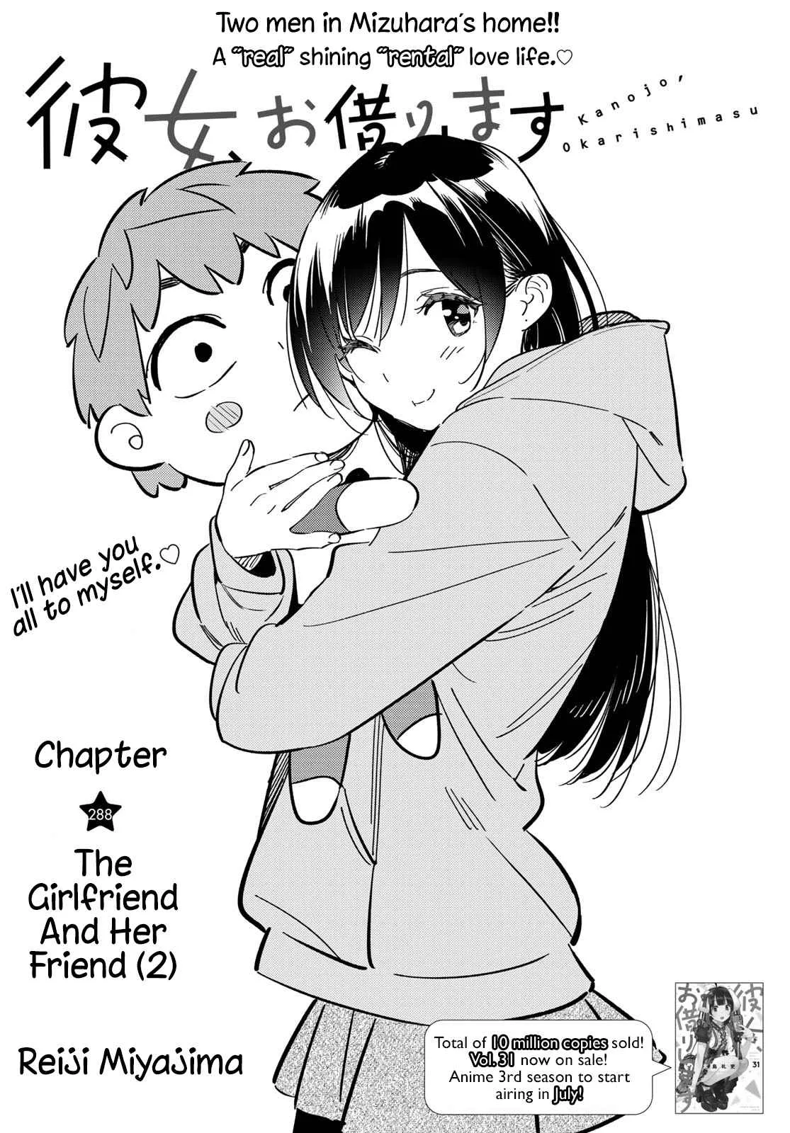 Kanojo, Okarishimasu Chapter 288 page 2