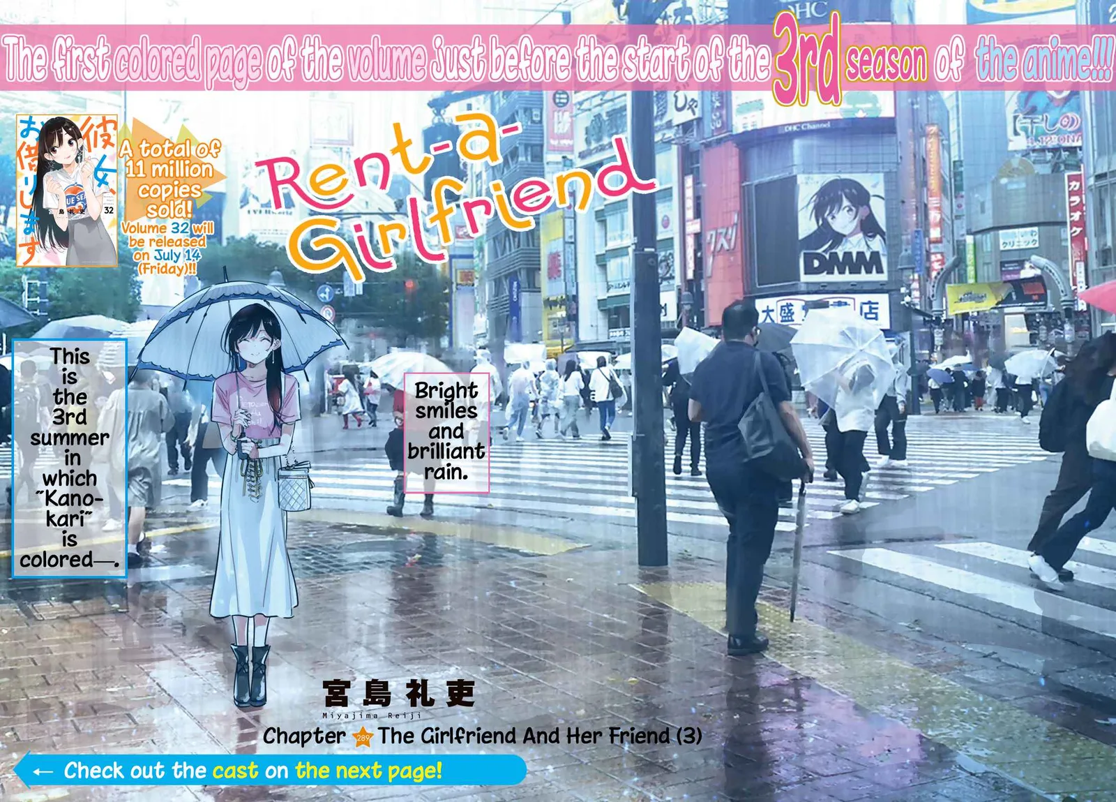 Kanojo, Okarishimasu Chapter 289 page 2