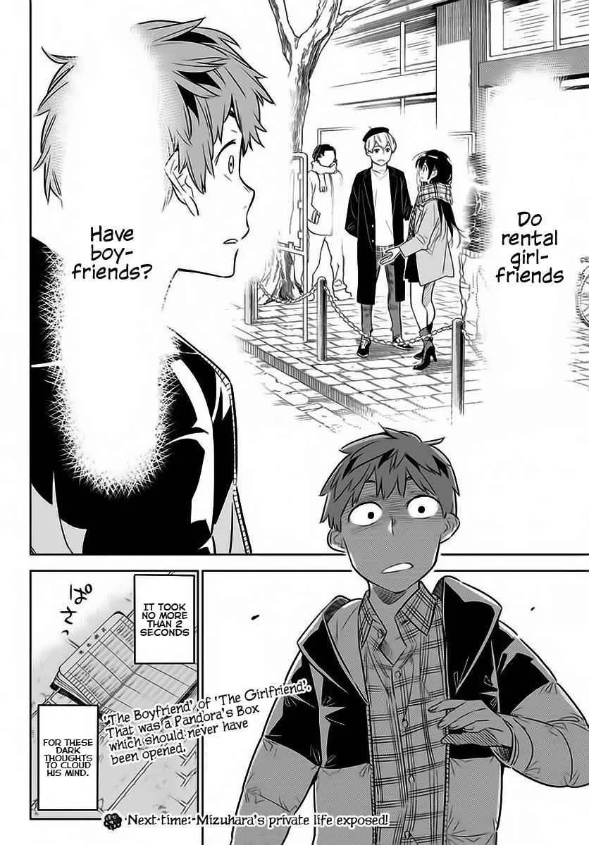 Kanojo, Okarishimasu Chapter 29 page 21