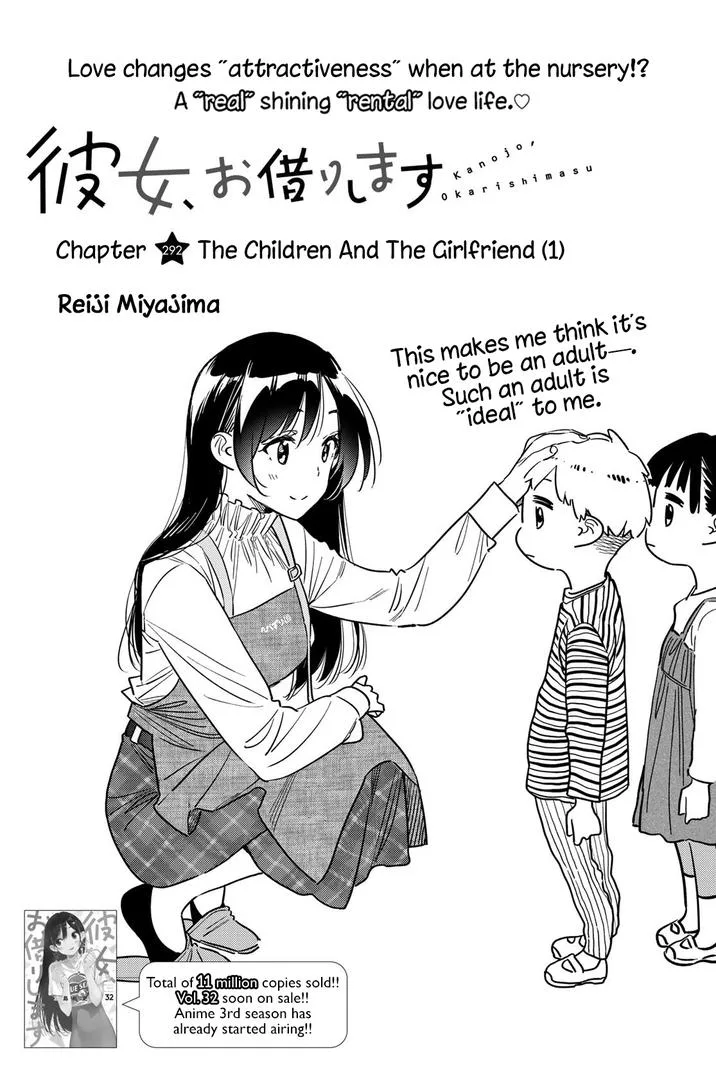 Kanojo, Okarishimasu Chapter 292 page 1
