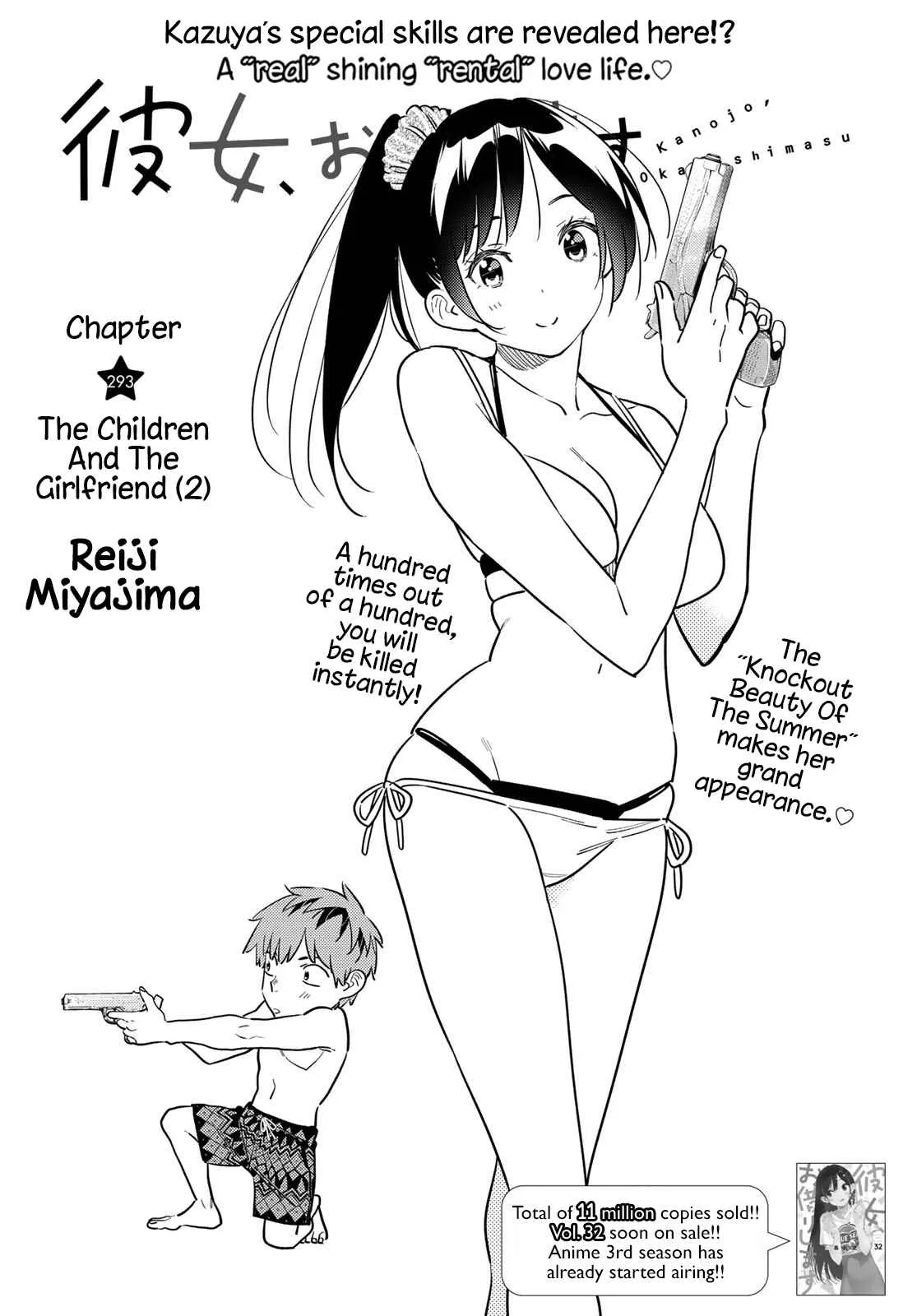 Kanojo, Okarishimasu Chapter 293 page 2