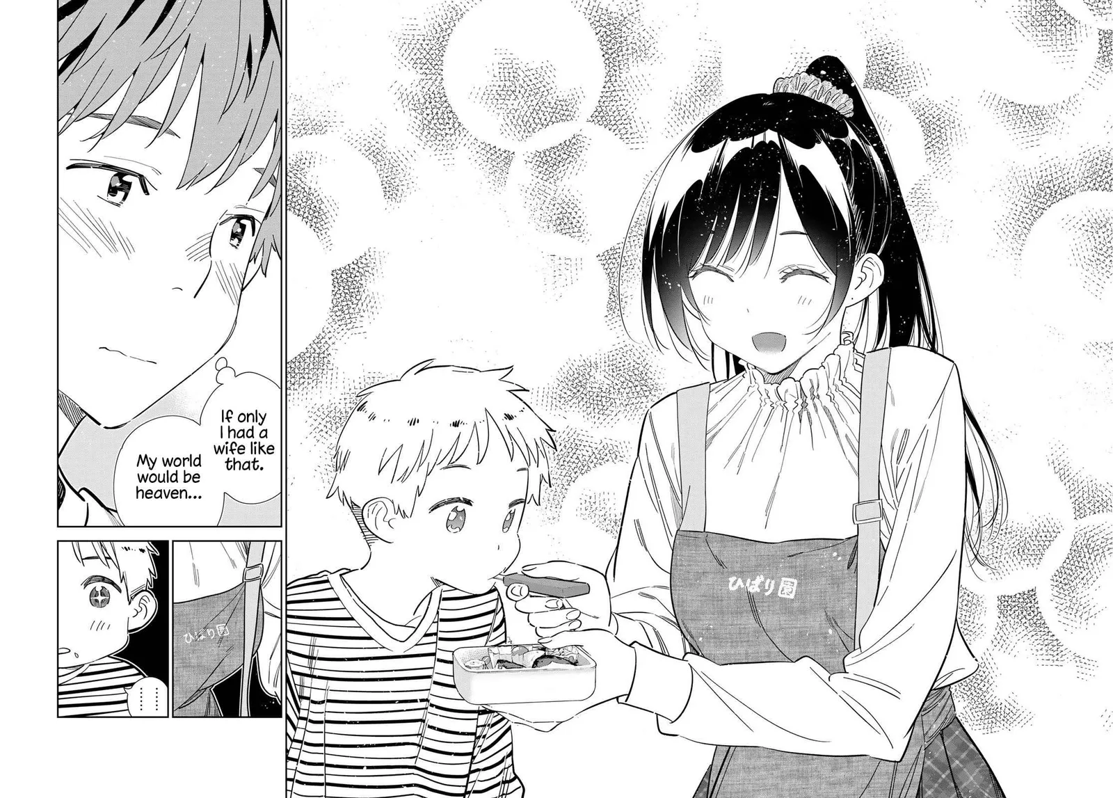 Kanojo, Okarishimasu Chapter 293 page 18