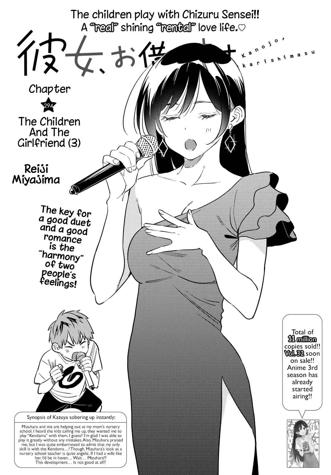 Kanojo, Okarishimasu Chapter 294 page 2